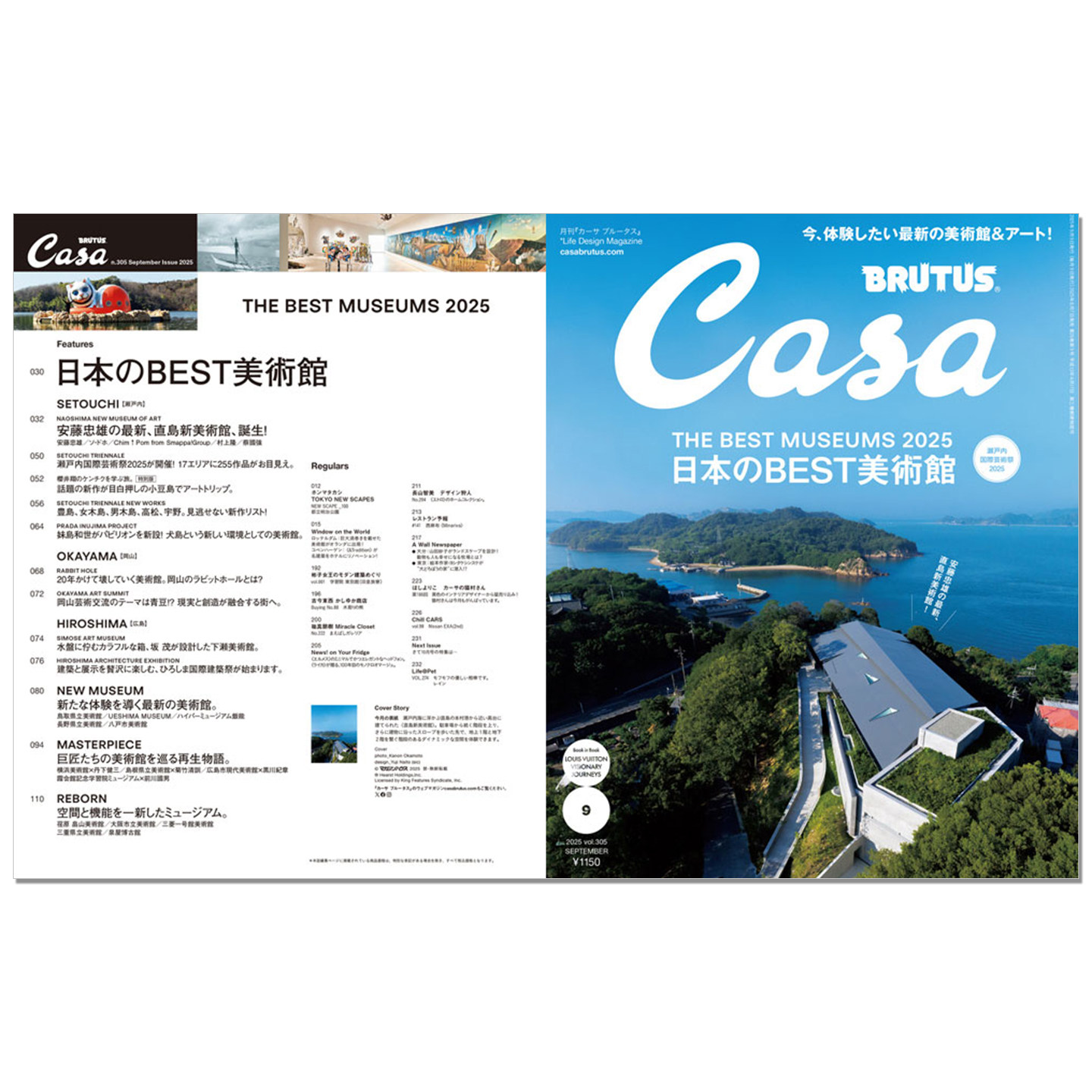 Japanese Culture Lifestyle - 카사 브루투스 2025년 9월호 일본 최고의