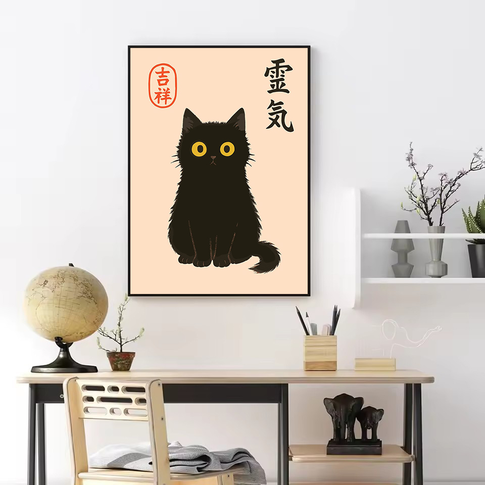 레트로 추상 일본 문화 검은 고양이 라멘 잉어 포스터  - Japanese Culture Lifestyle 리뷰 및 가격