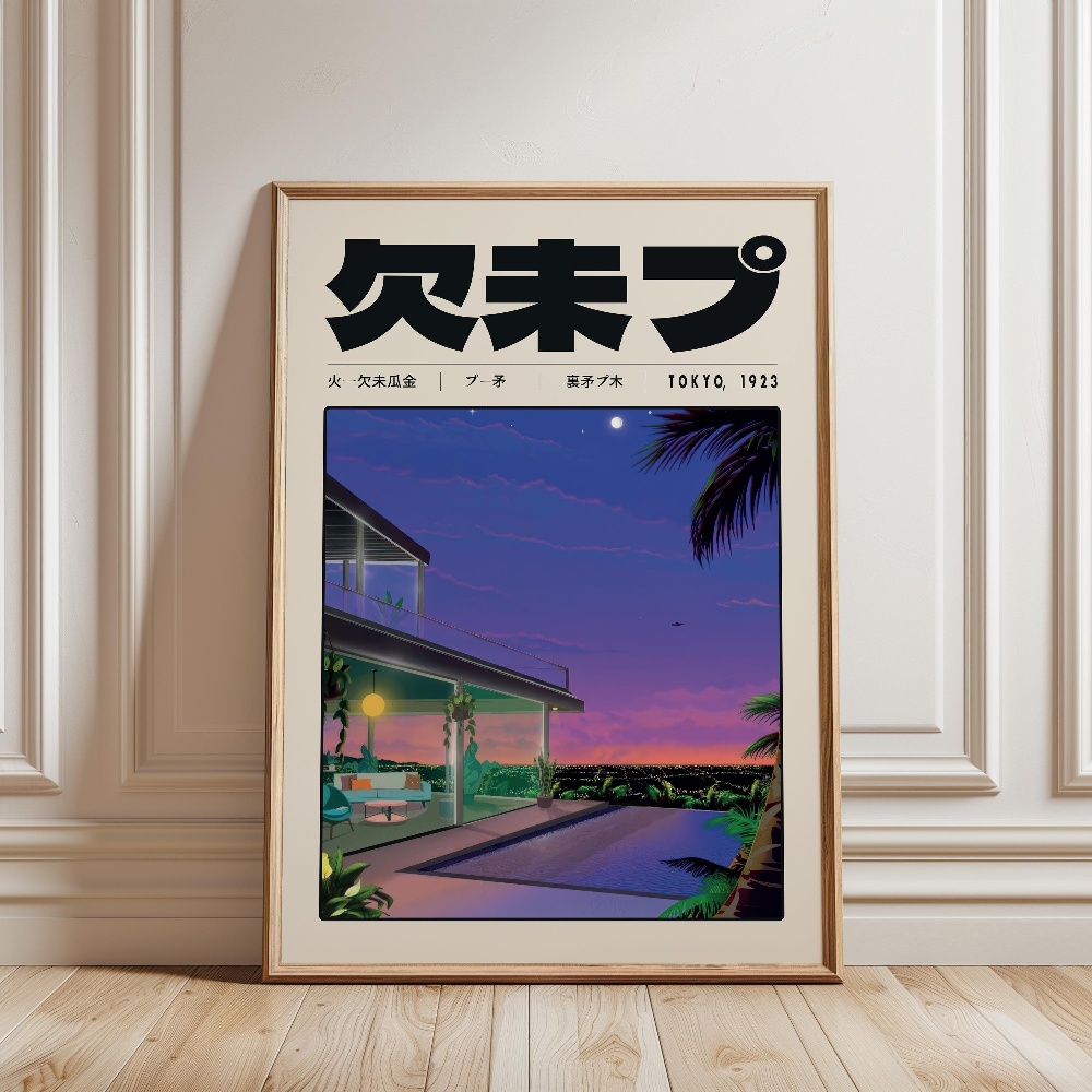 레트로 일본 Vaporwave 도쿄 1923 스타일 Y - Japanese Culture Lifestyle 리뷰 및 가격