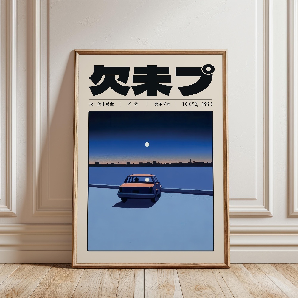 레트로 일본 Vaporwave 도쿄 1923 스타일 Y - Japanese Culture Lifestyle 리뷰 및 가격