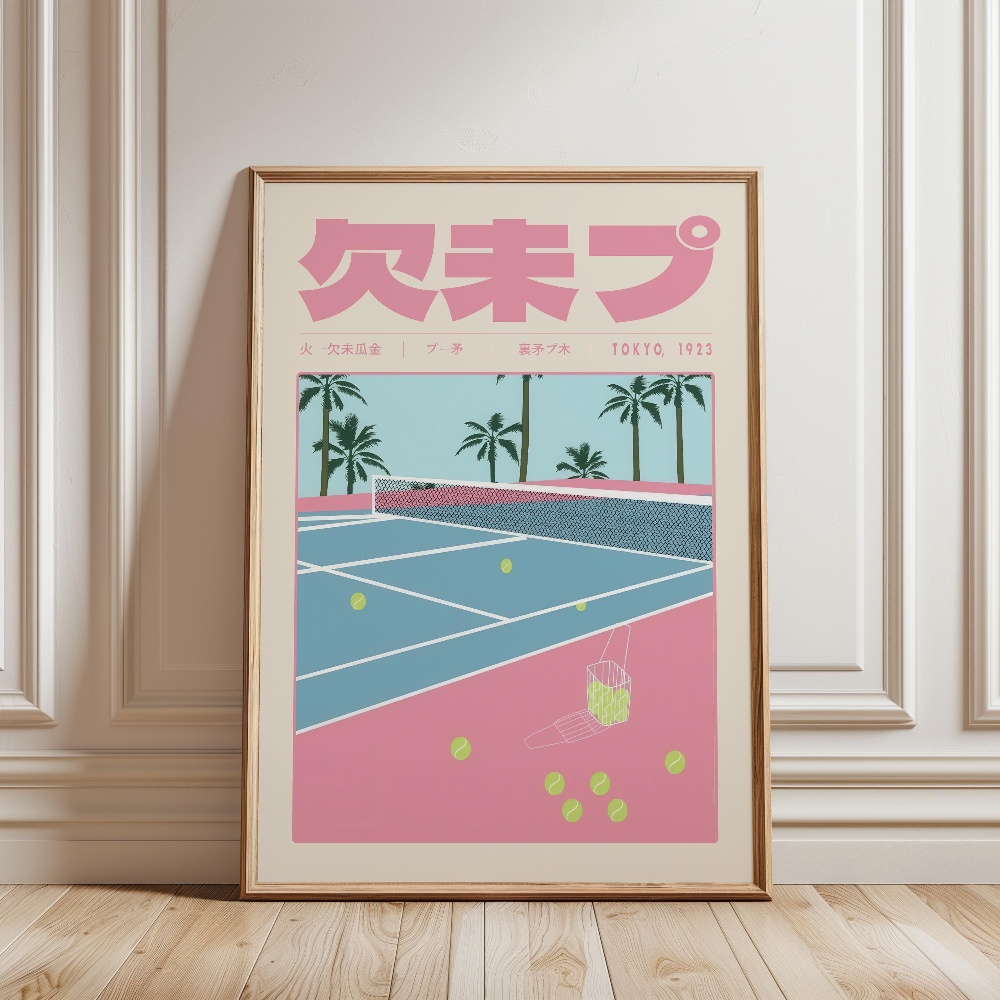 레트로 일본 Vaporwave 도쿄 1923 스타일 Y - Japanese Culture Lifestyle 리뷰 및 가격