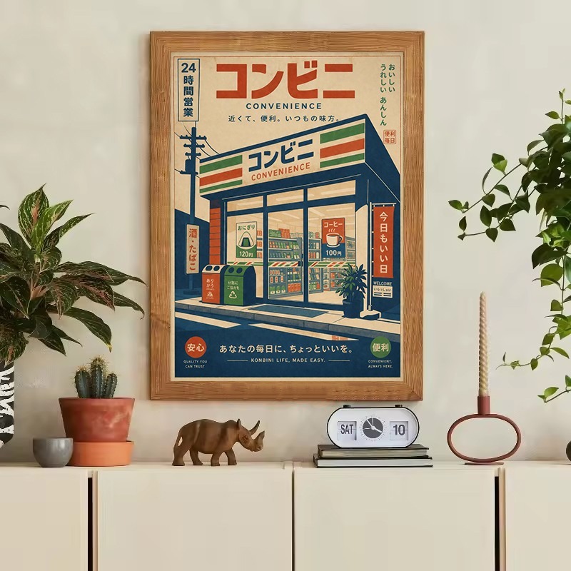 빈티지 일본 전통 상점 기차역 게임 아케이드 자동차 포 - Japanese Lifestyle Game 리뷰 및 가격