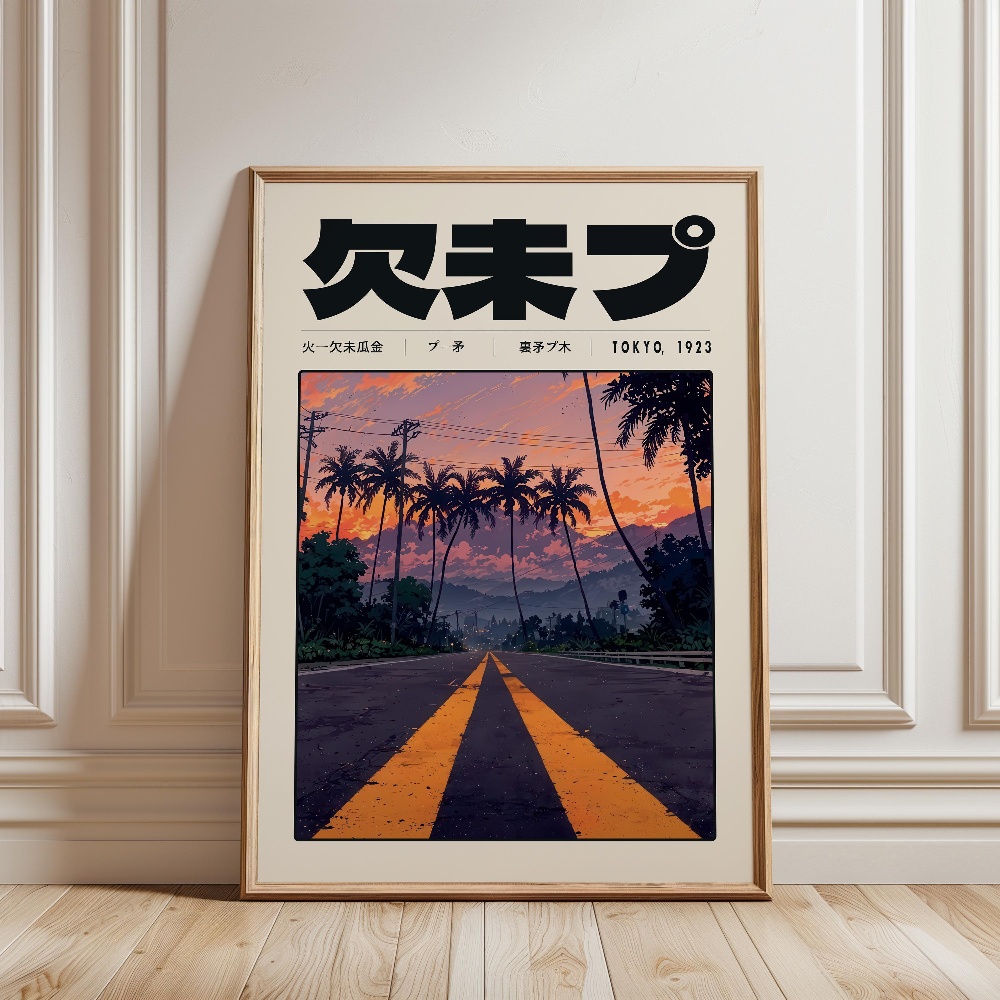 레트로 도쿄 Vaporwave 팝 문화 포스터 일본식  - Japanese Culture Lifestyle 리뷰 및 가격