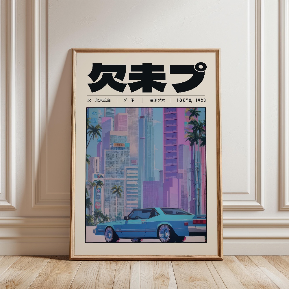 레트로 도쿄 Vaporwave 팝 문화 포스터 일본식  - Japanese Culture Lifestyle 리뷰 및 가격