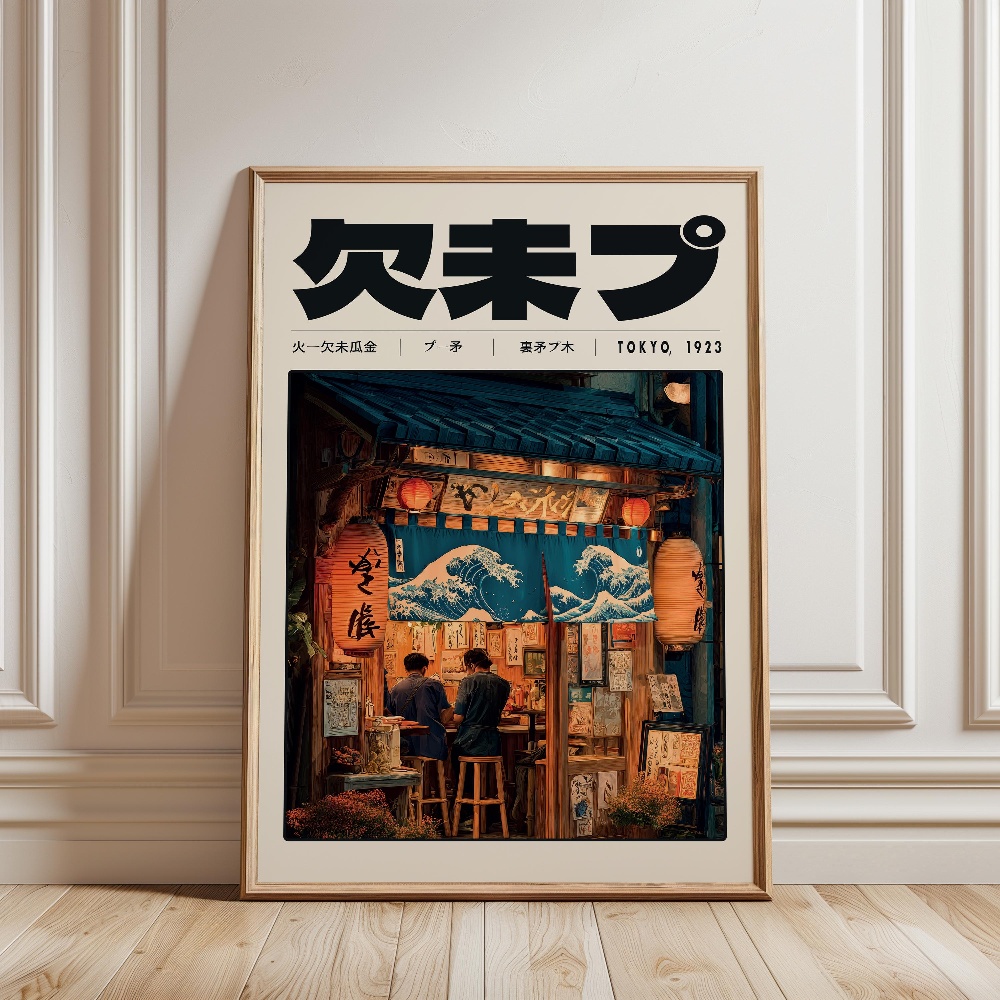 Y2K 인디 문화 일본 패턴 일본 스타일 도쿄 베이퍼웨 - Japanese Culture Lifestyle 리뷰 및 가격
