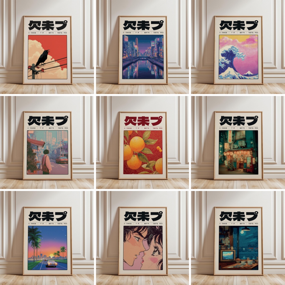 일본 레트로 Vaporwave 포스터 도쿄 1923 Y - Japanese Culture Lifestyle 리뷰 및 가격