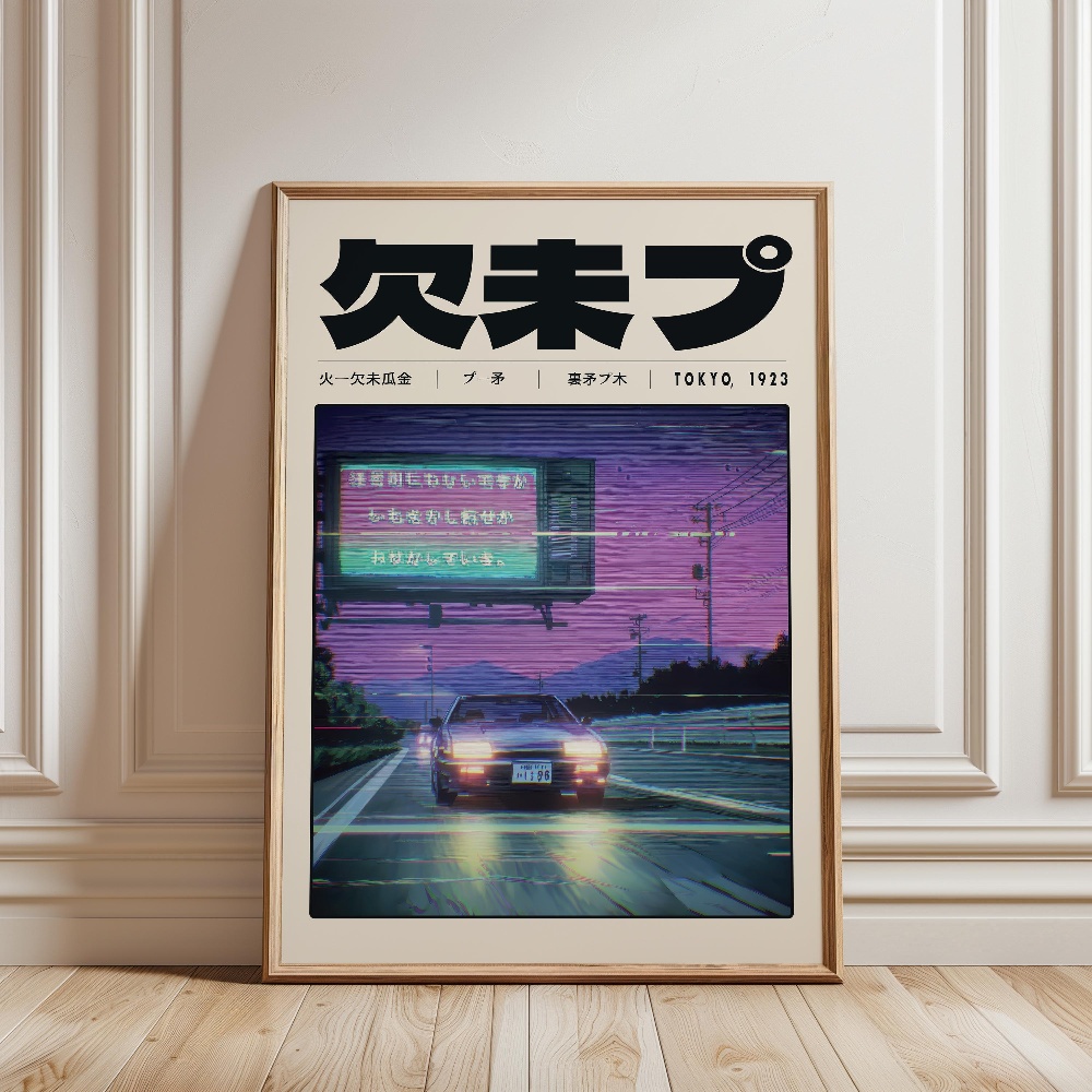 일본 레트로 Vaporwave 포스터 도쿄 1923 Y - Japanese Culture Lifestyle 리뷰 및 가격